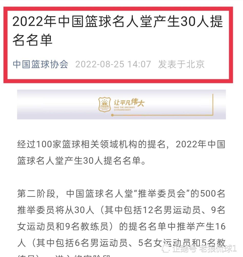 《卫报》报道，利物浦后卫马蒂普遭遇膝盖韧带受伤，他可能因此缺阵数月的时间。